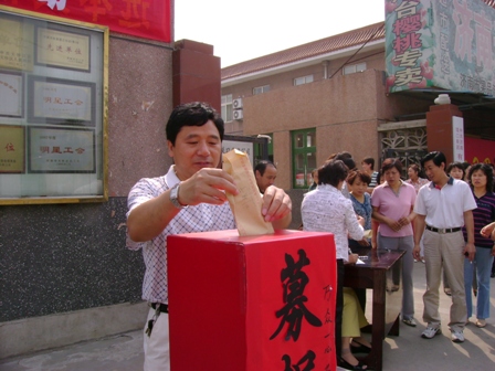 点击见大图
